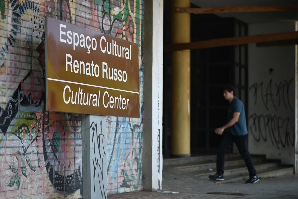 Espaço Cultural Renato Russo